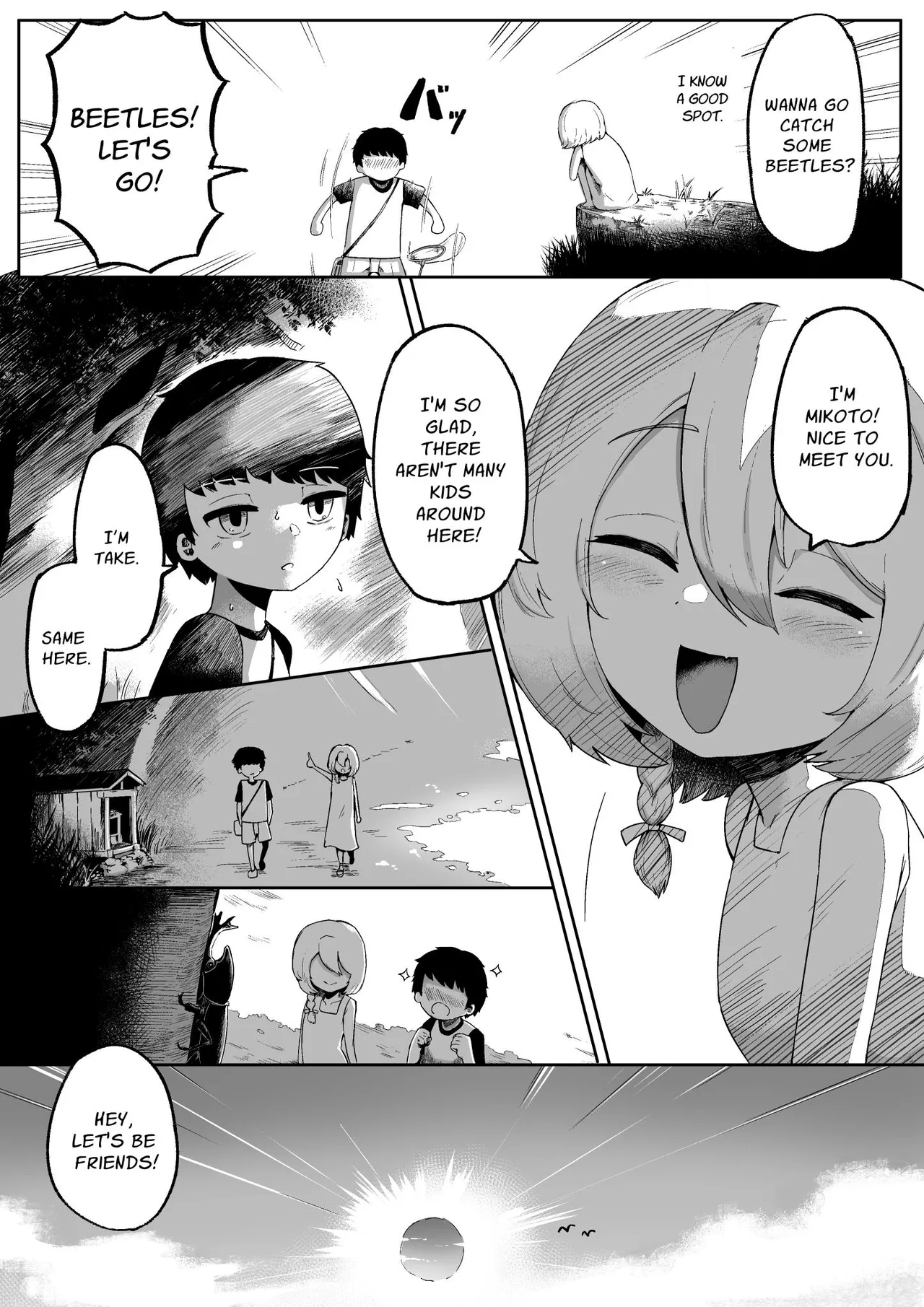 Kimi to Kodomo ga Dekiru made Chapter 1 - page 4