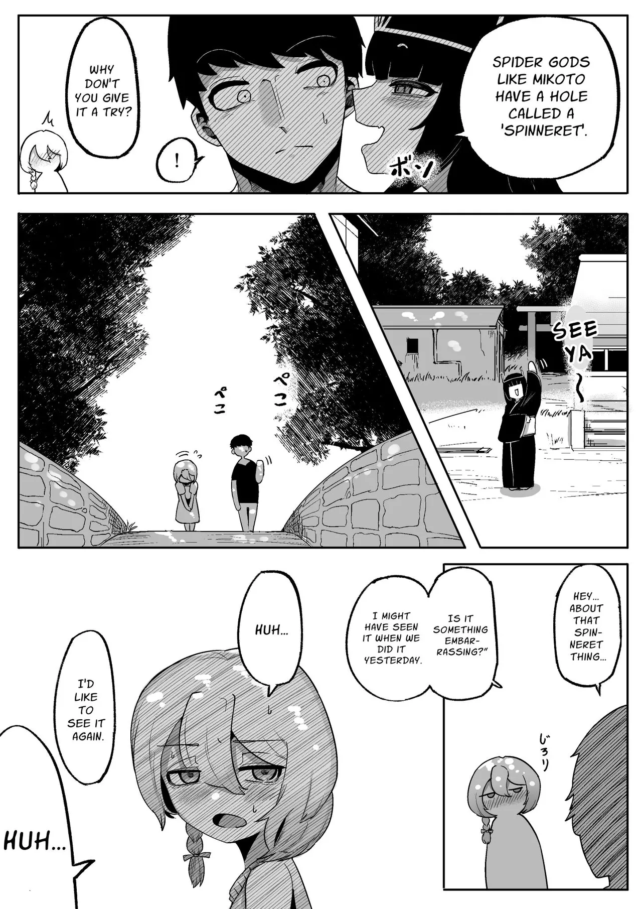 Kimi to Kodomo ga Dekiru made Chapter 1 - page 41