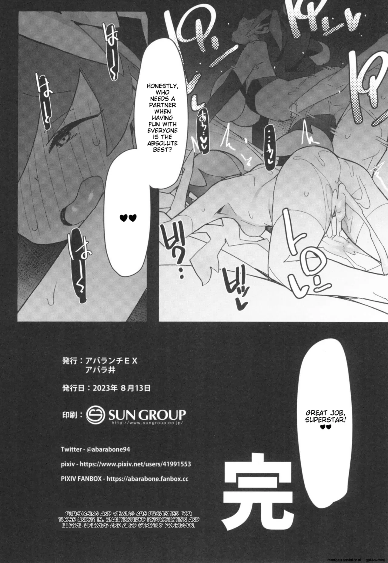 Marushi Vs Chapter 1 - page 29