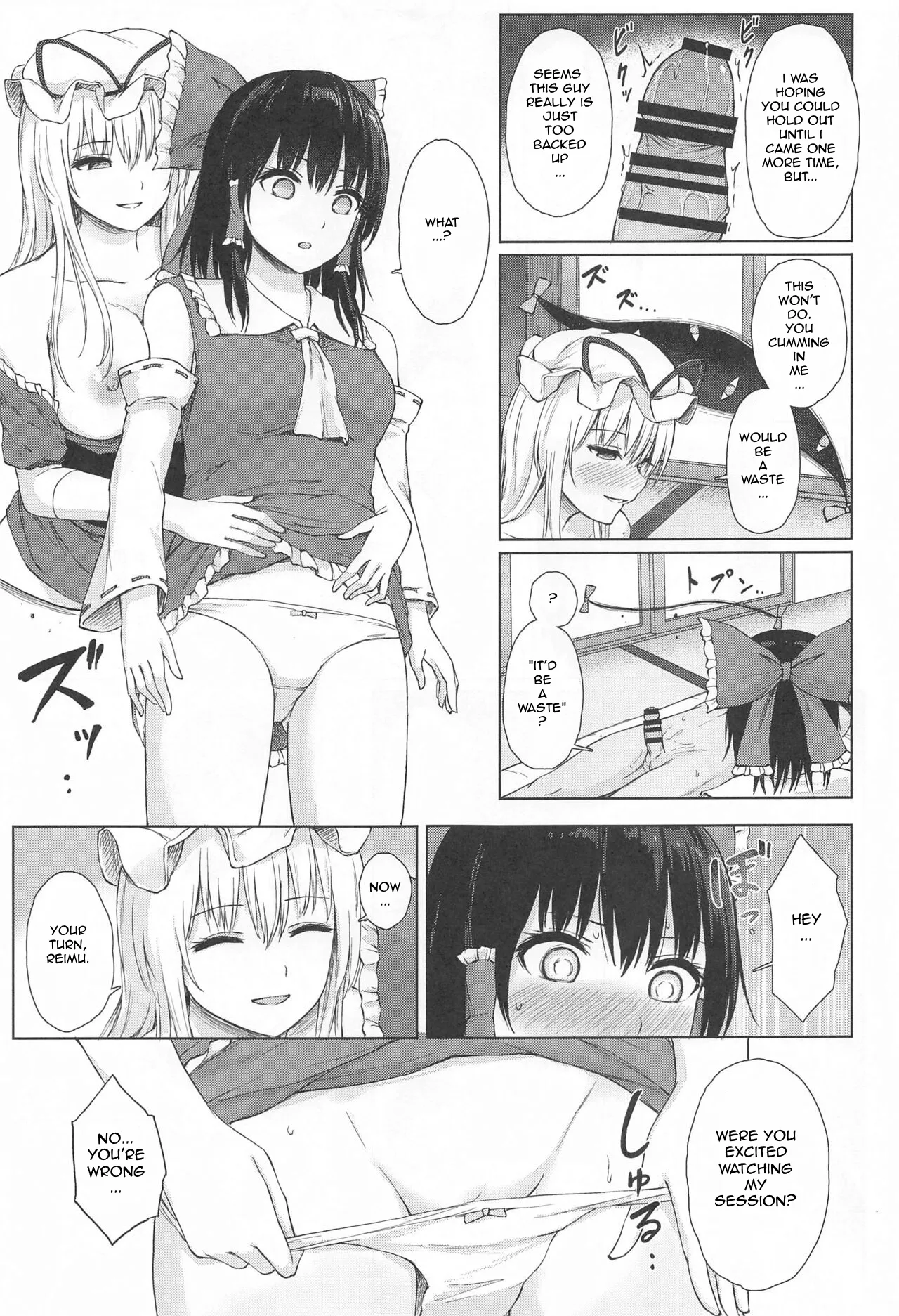 Hakurei Jinja no Yotsugi no Tame Chapter 1 - page 10