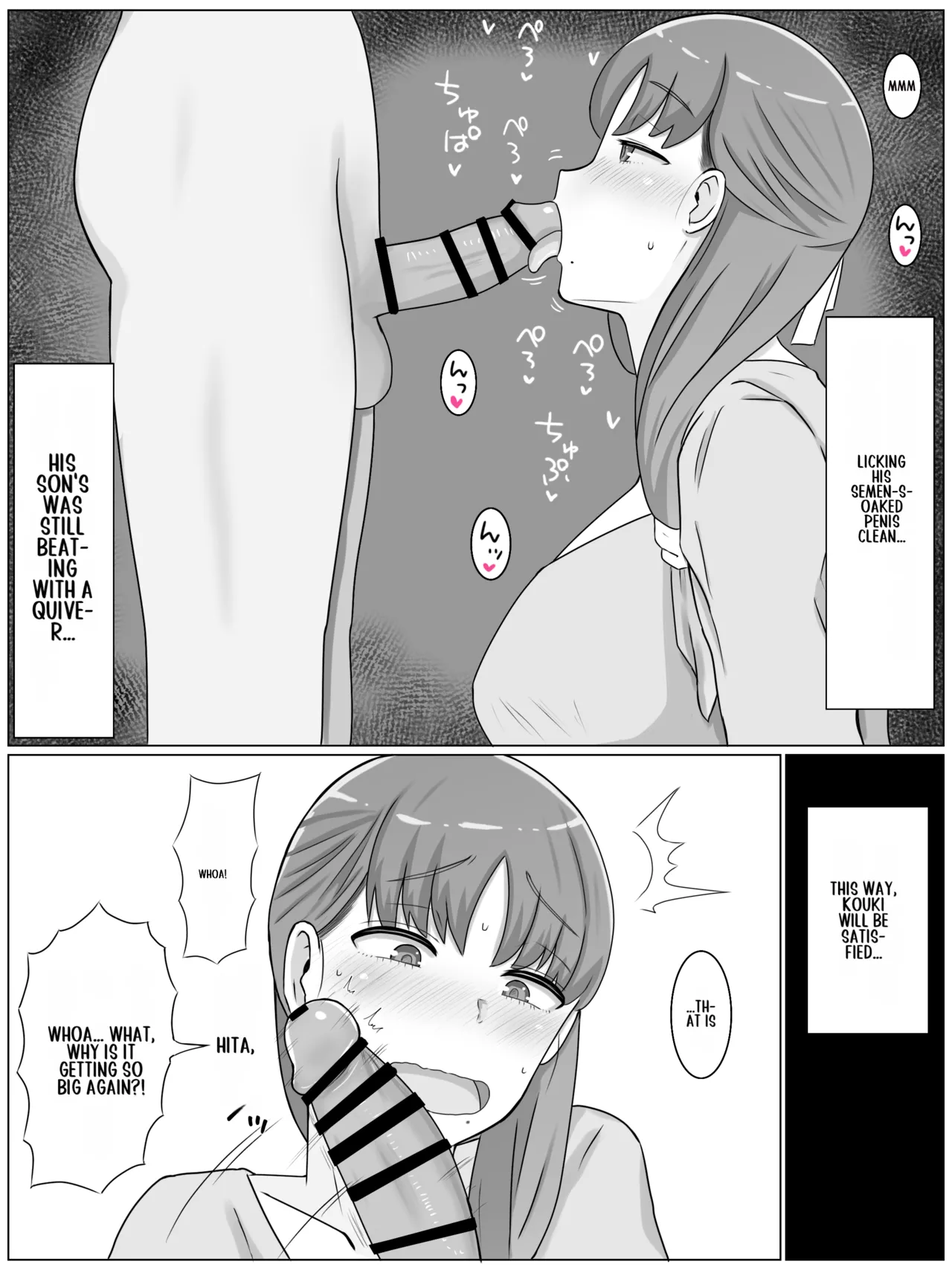 Kaa-san to Shitai Koto ~ Zetsurin Musuko to no Seikatsu Kaisou Hen Chapter 1 - page 12