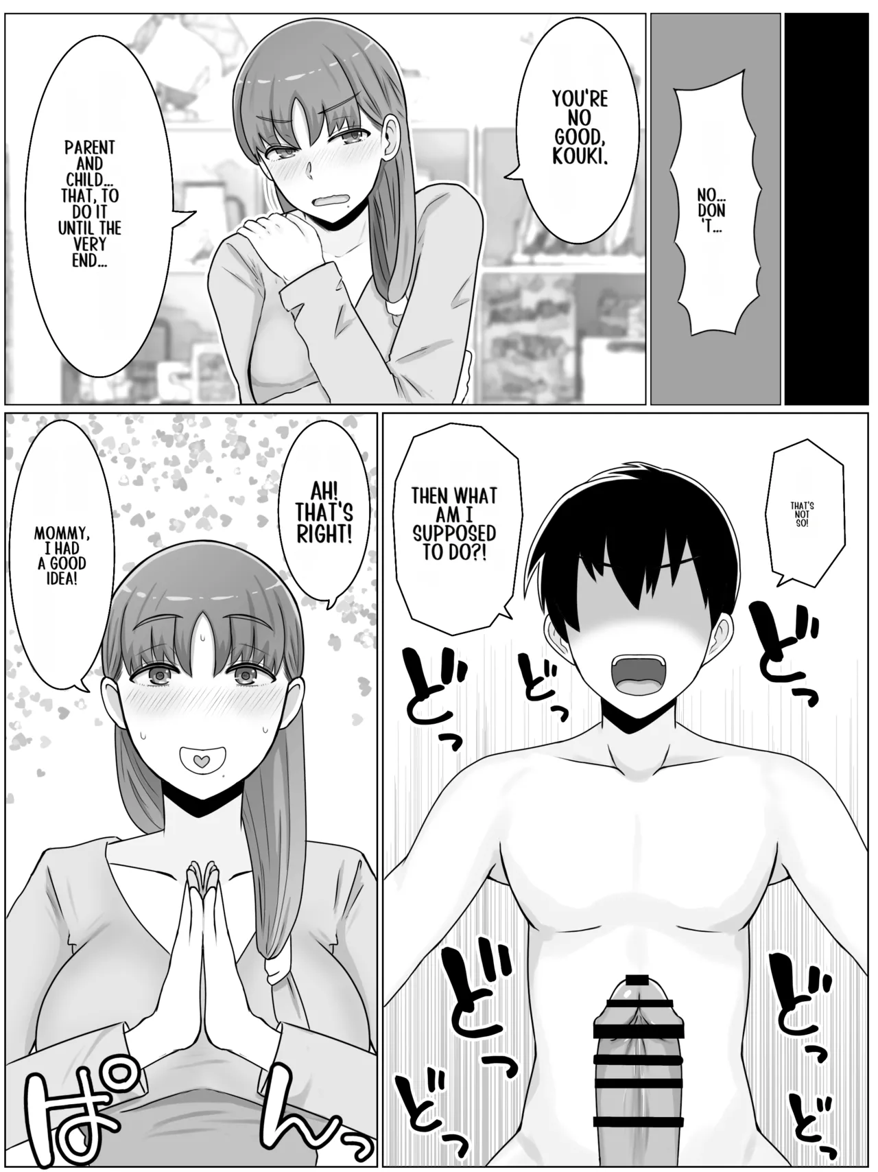 Kaa-san to Shitai Koto ~ Zetsurin Musuko to no Seikatsu Kaisou Hen Chapter 1 - page 7