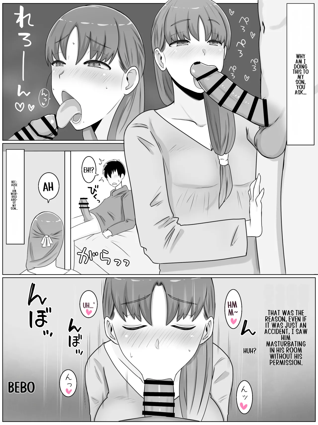 Kaa-san to Shitai Koto ~ Zetsurin Musuko to no Seikatsu Kaisou Hen Chapter 1 - page 9