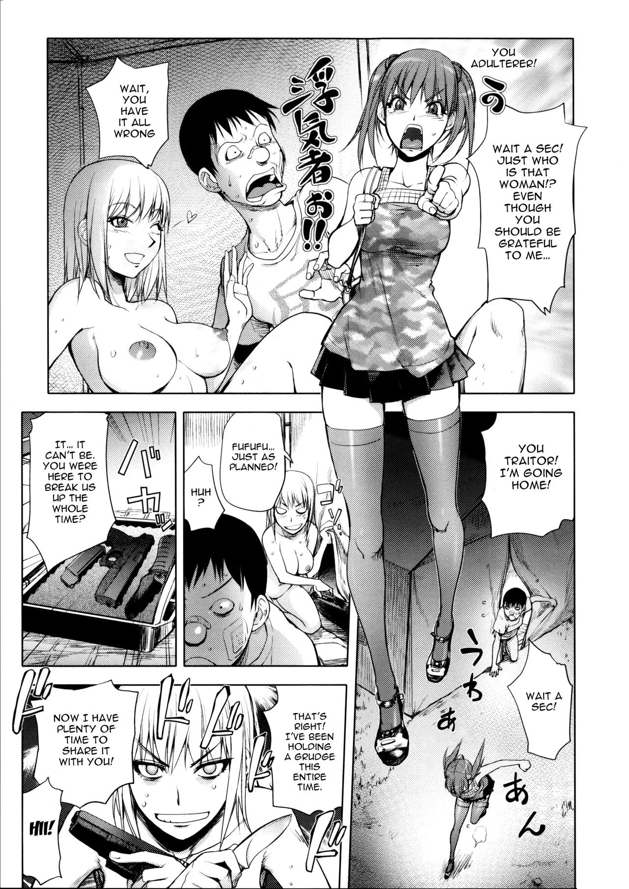 The Adventures of Suicide Man, The Woman Who Never Misses, and Hime-Chan Chapter 1 - page 139