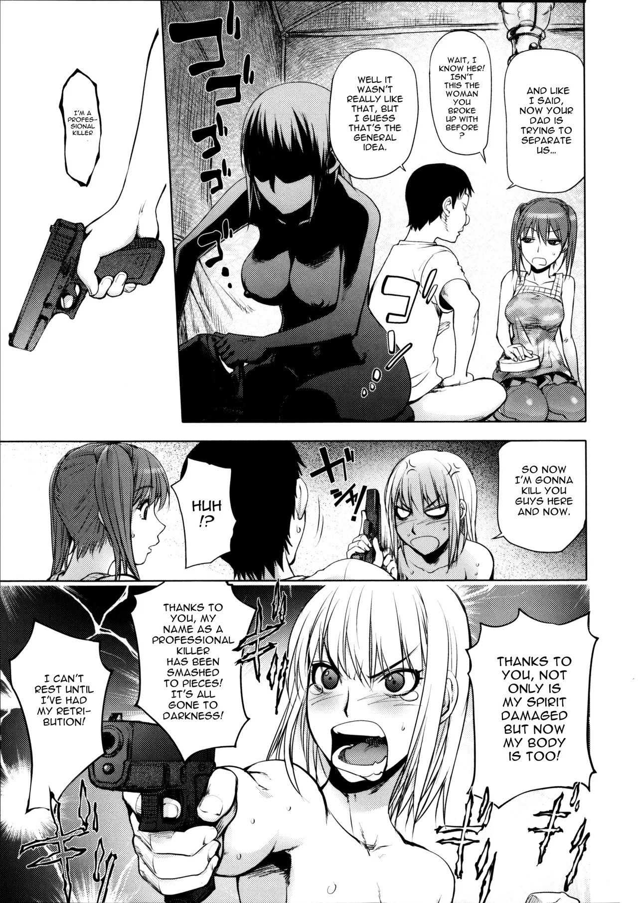 The Adventures of Suicide Man, The Woman Who Never Misses, and Hime-Chan Chapter 1 - page 143