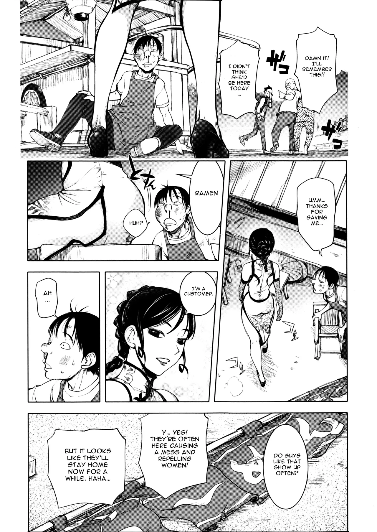 The Adventures of Suicide Man, The Woman Who Never Misses, and Hime-Chan Chapter 2 - page 12