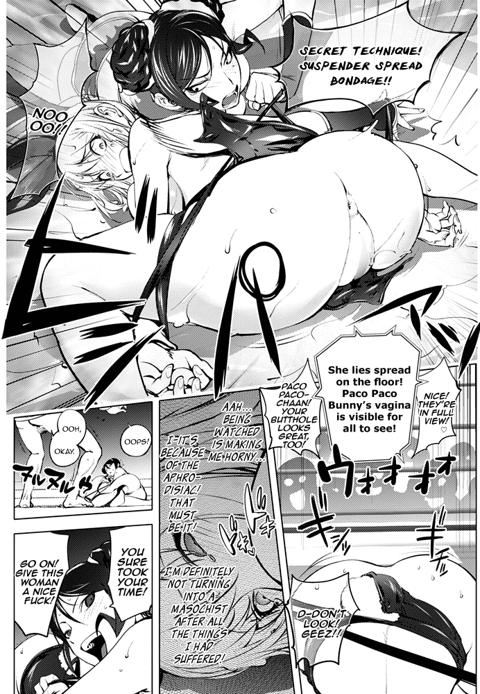 The Adventures of Suicide Man, The Woman Who Never Misses, and Hime-Chan Chapter 2 - page 180