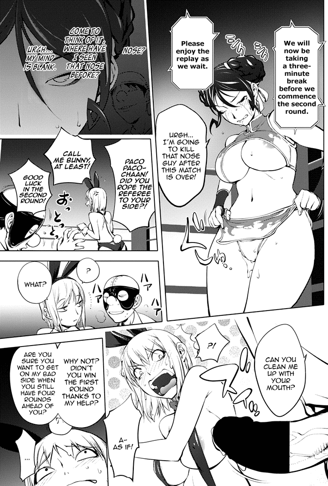 The Adventures of Suicide Man, The Woman Who Never Misses, and Hime-Chan Chapter 2 - page 185