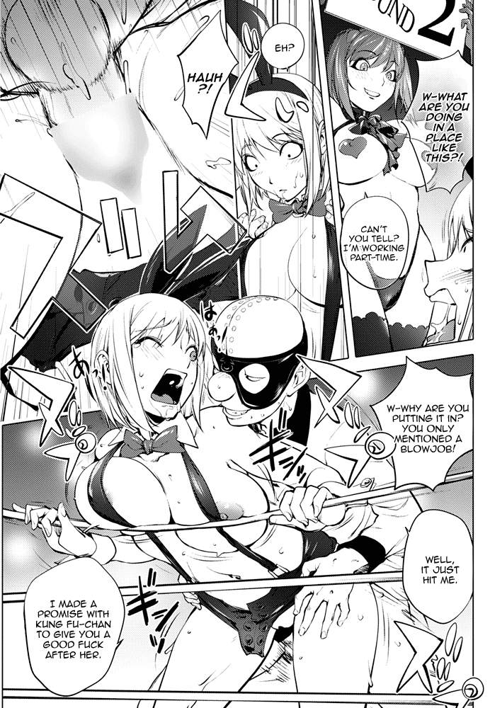 The Adventures of Suicide Man, The Woman Who Never Misses, and Hime-Chan Chapter 2 - page 187