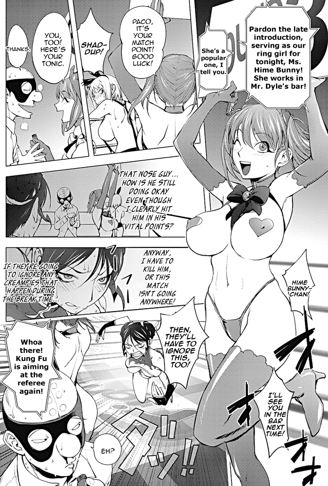 The Adventures of Suicide Man, The Woman Who Never Misses, and Hime-Chan Chapter 2 - page 200