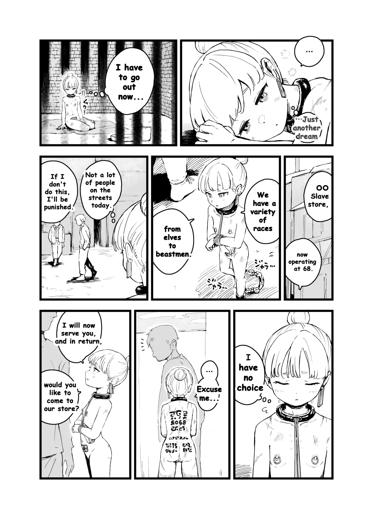 Moto Oujo no Kako Chapter 1 - page 12