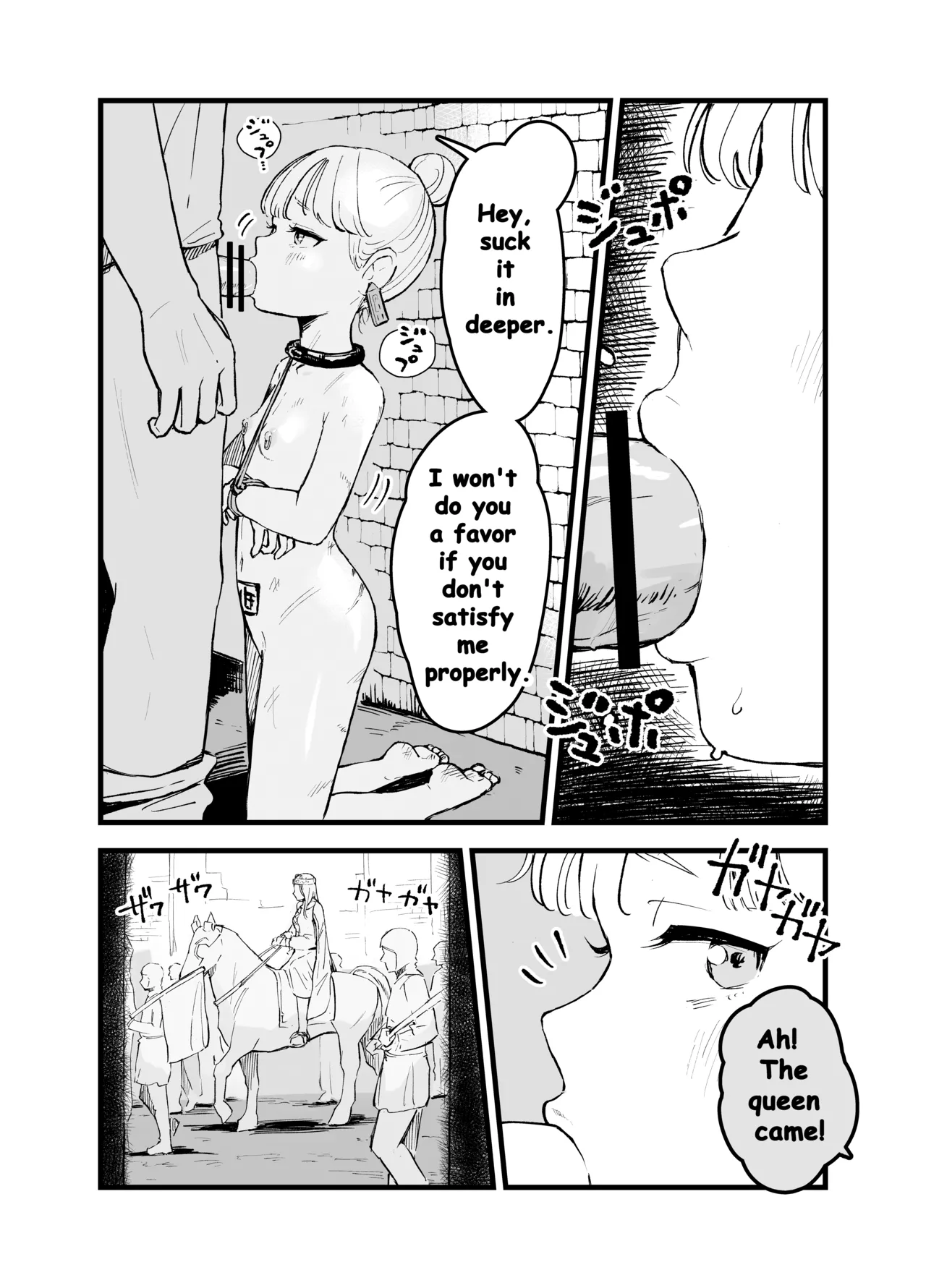 Moto Oujo no Kako Chapter 1 - page 13