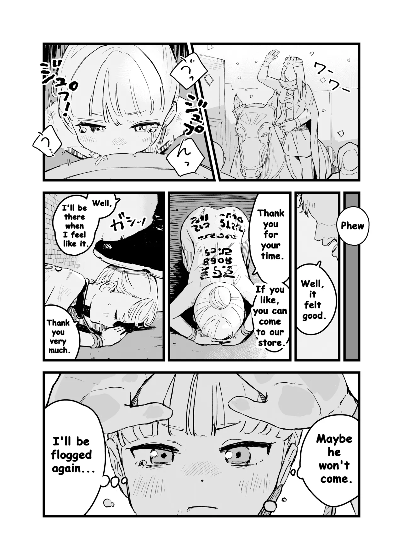 Moto Oujo no Kako Chapter 1 - page 14