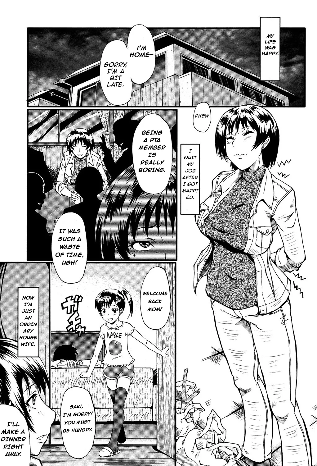 Haha no inei Chapter 1 - page 2