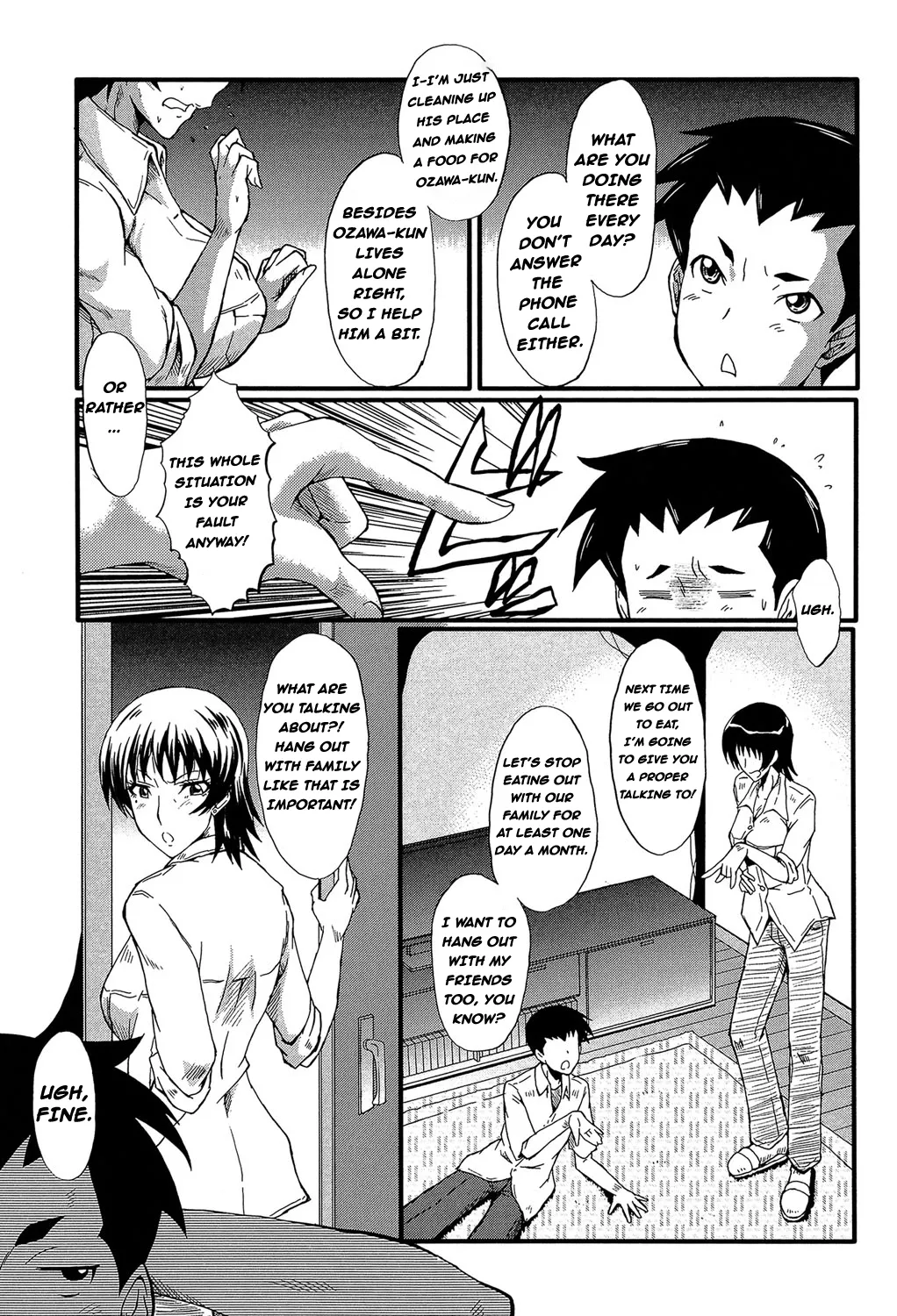 Haha no inei Chapter 1 - page 28