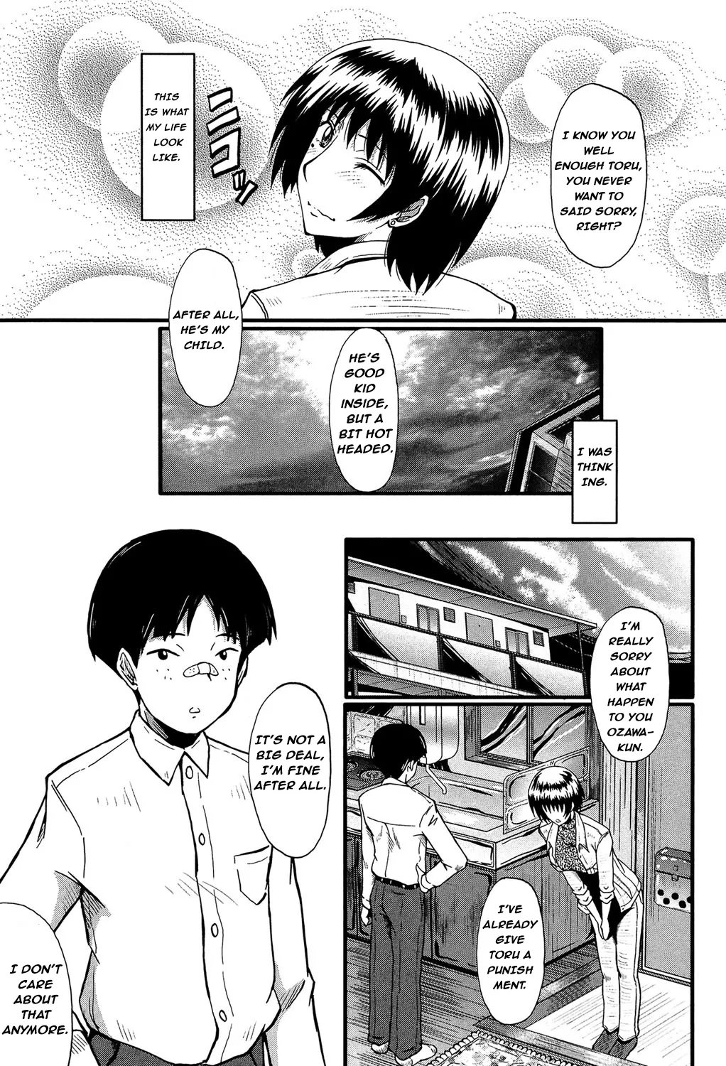 Haha no inei Chapter 1 - page 6