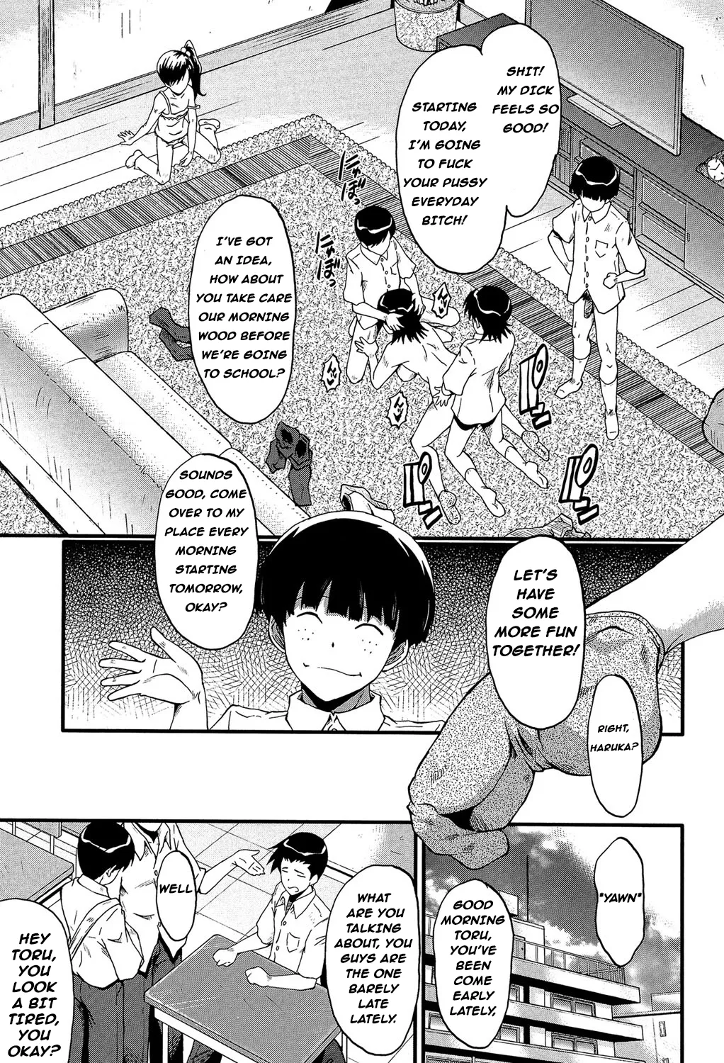 Haha no inei Chapter 1 - page 76