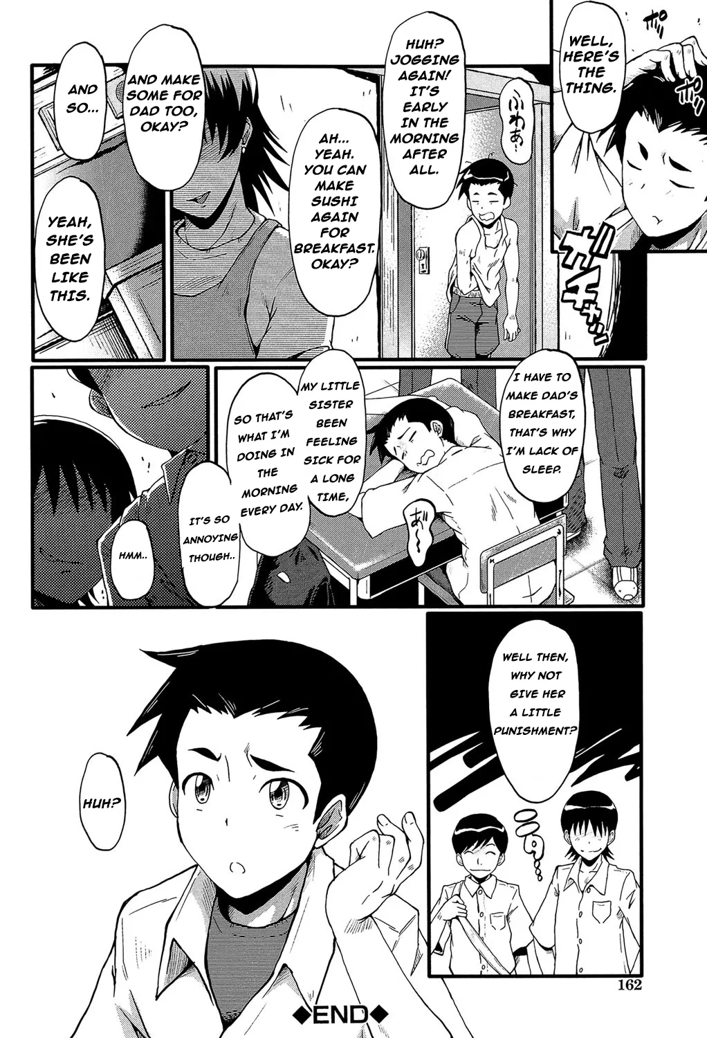 Haha no inei Chapter 1 - page 77