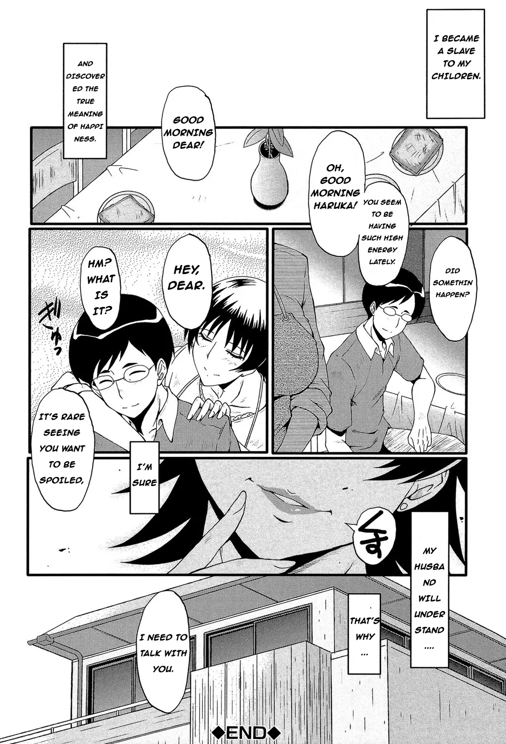 Haha no inei Chapter 1 - page 96