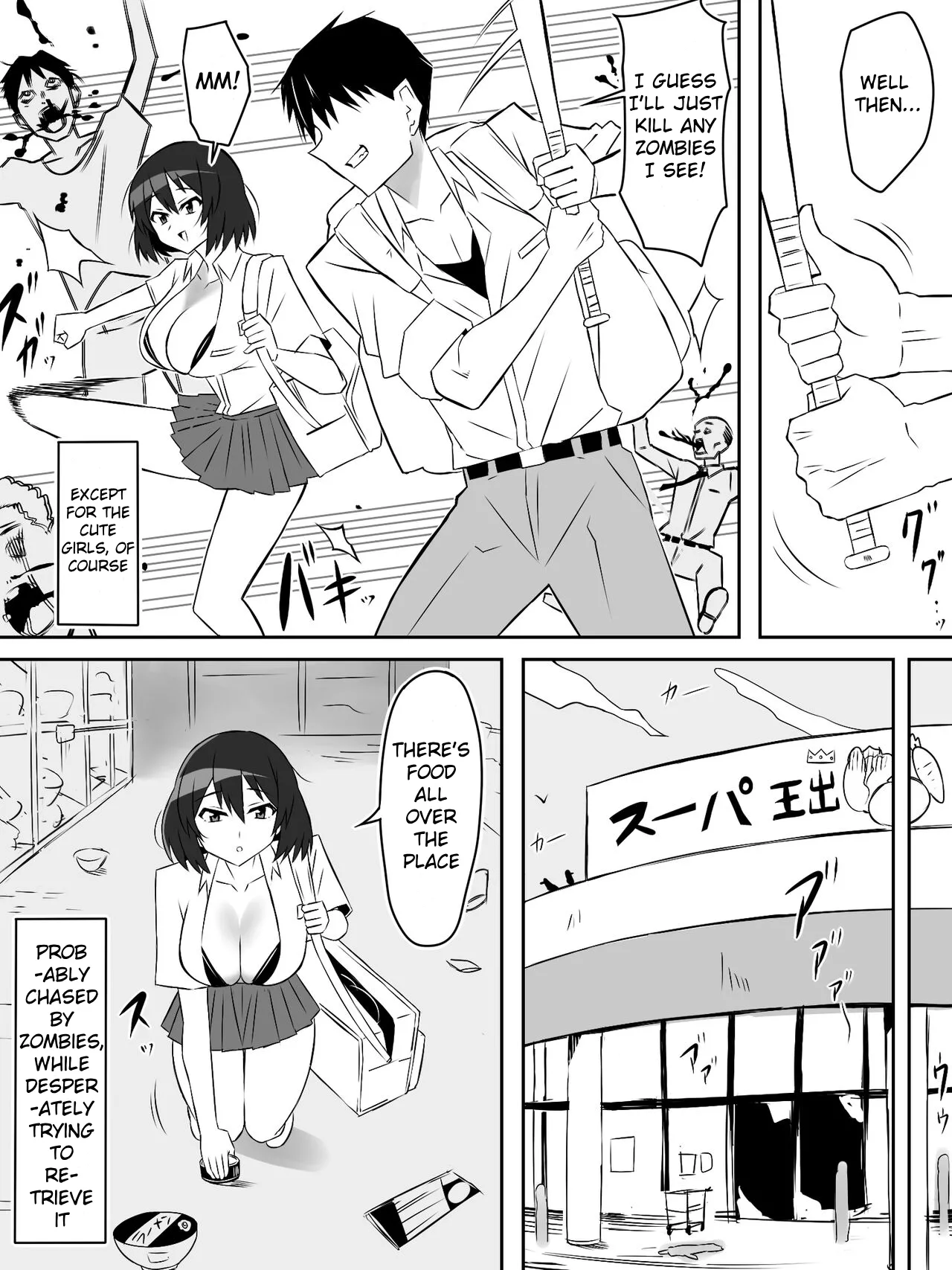 Zombie Harem Life ~Koutai Mochi no Ore to Bakunyuu Zombie~ 6 Chapter 1 - page 21