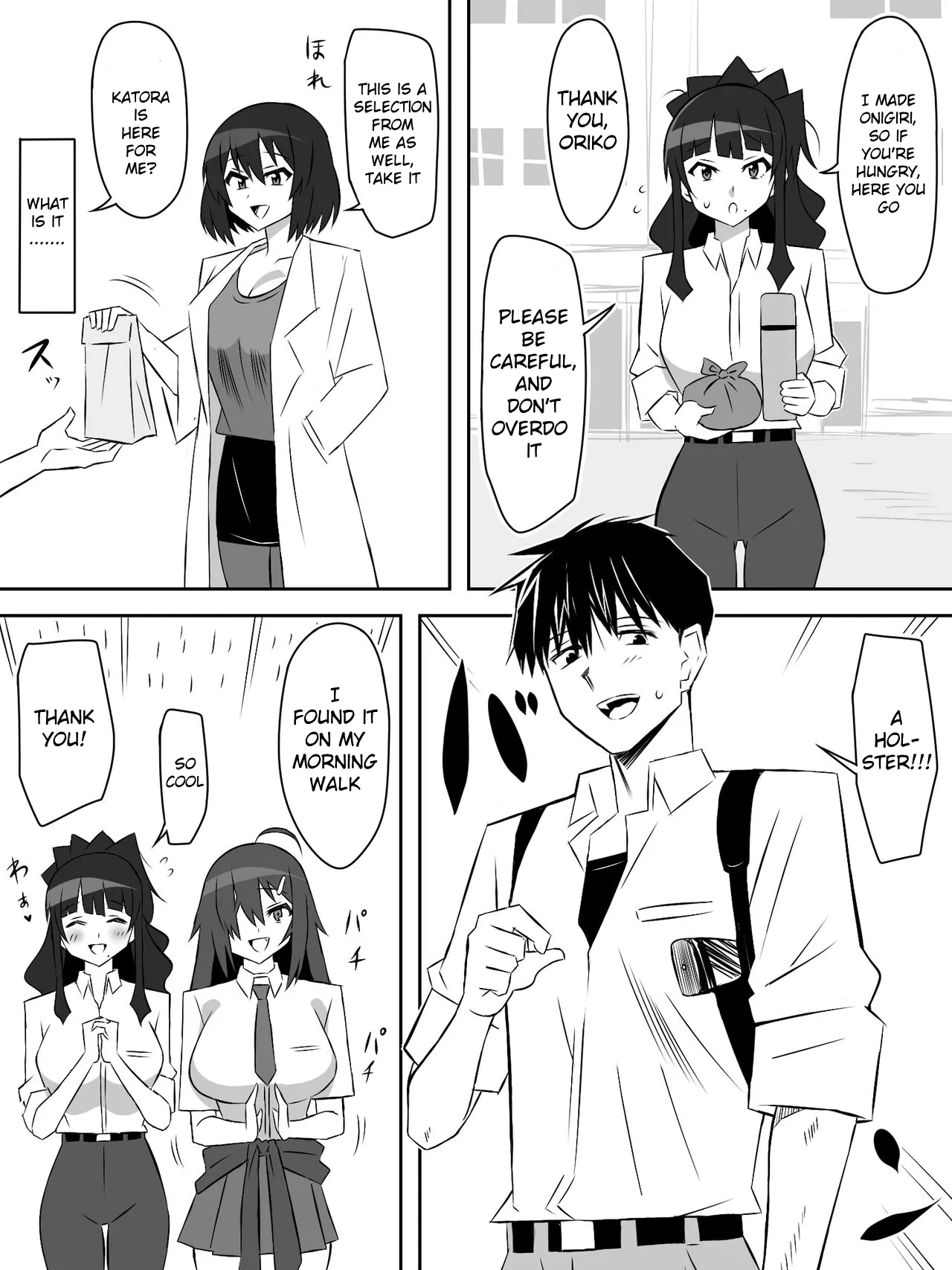 Zombie Harem Life ~Koutai Mochi no Ore to Bakunyuu Zombie~ 6 Chapter 1 - page 42