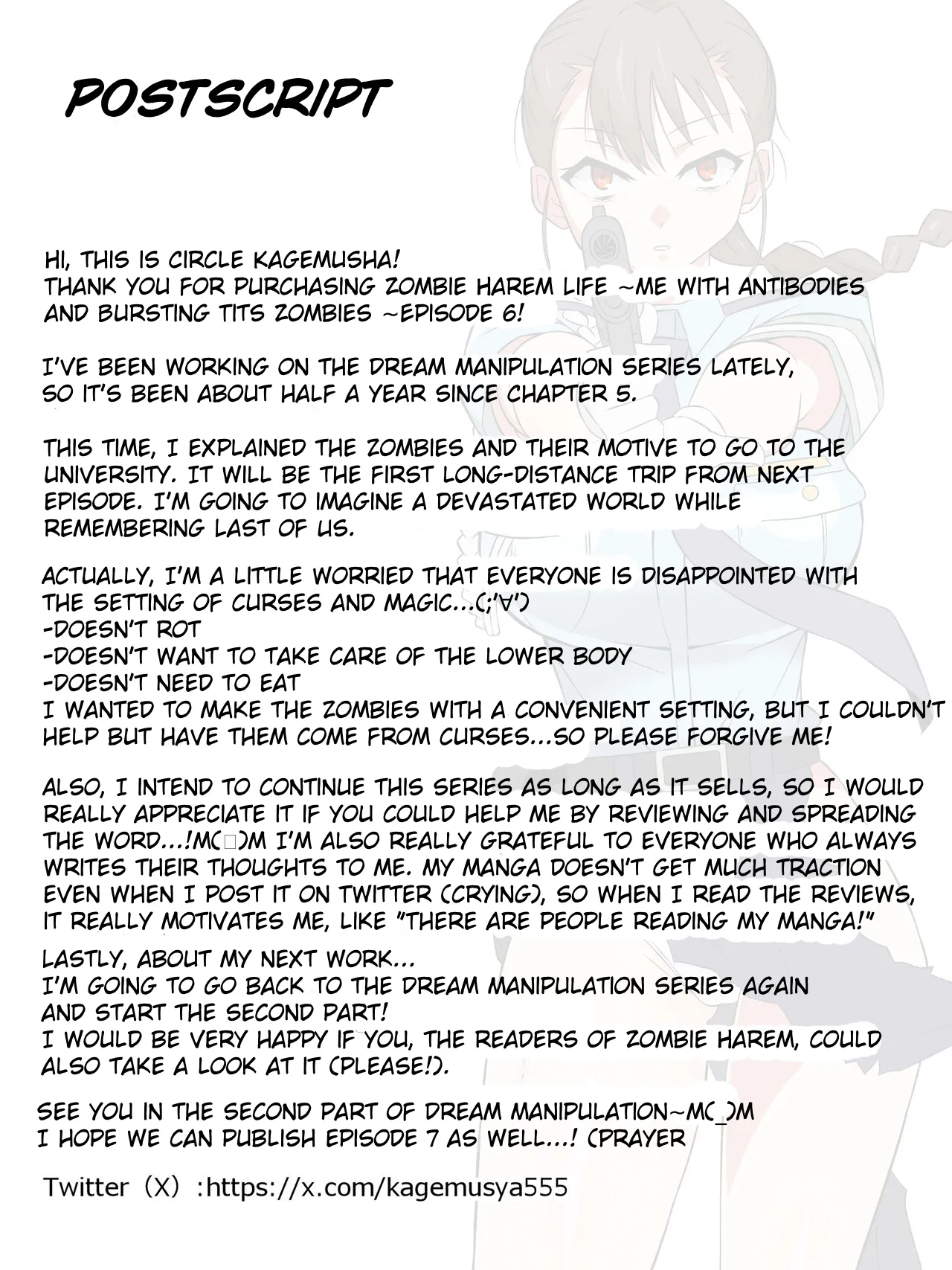 Zombie Harem Life ~Koutai Mochi no Ore to Bakunyuu Zombie~ 6 Chapter 1 - page 48