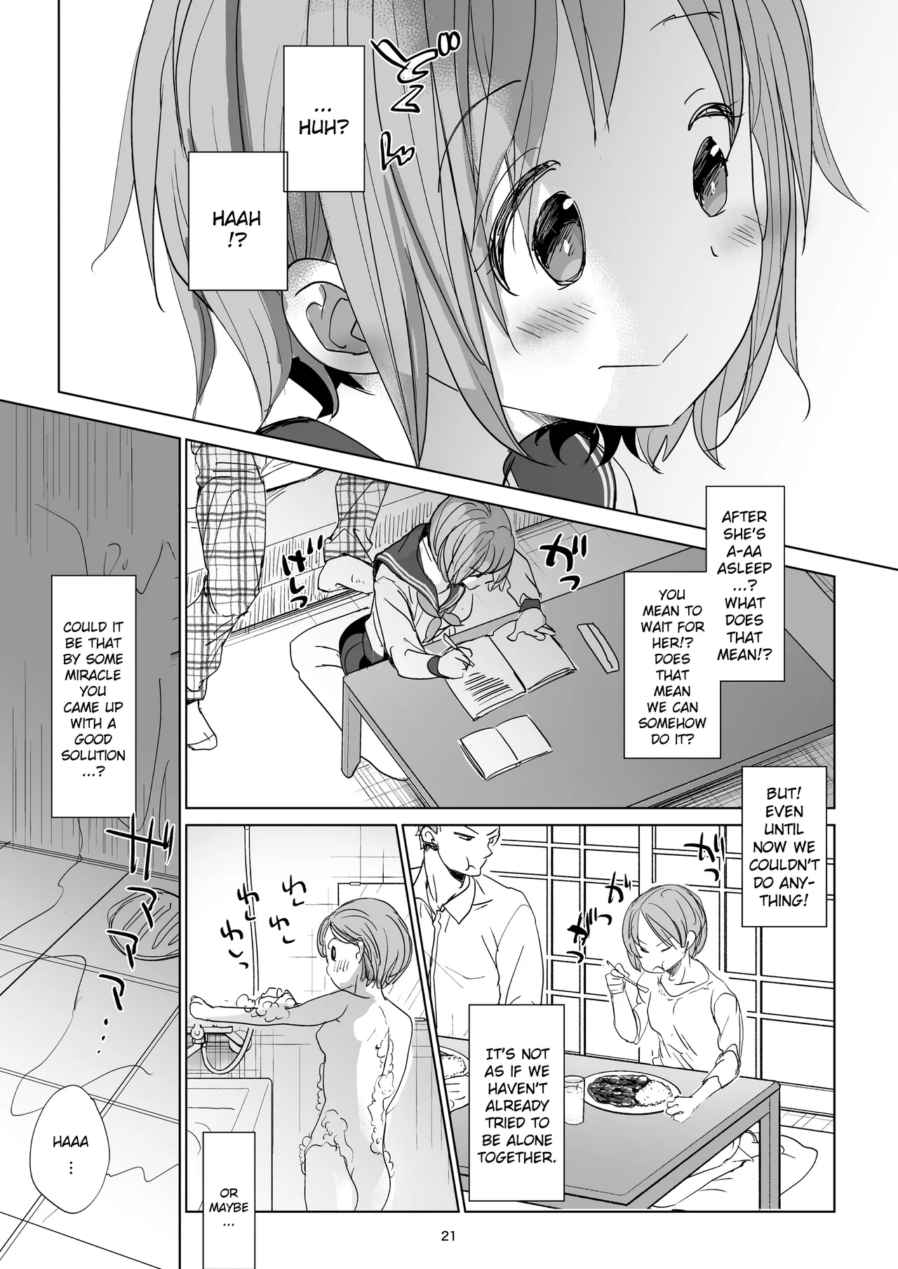 Watashi to Ani no Nichijou 2 Chapter 1 - page 20