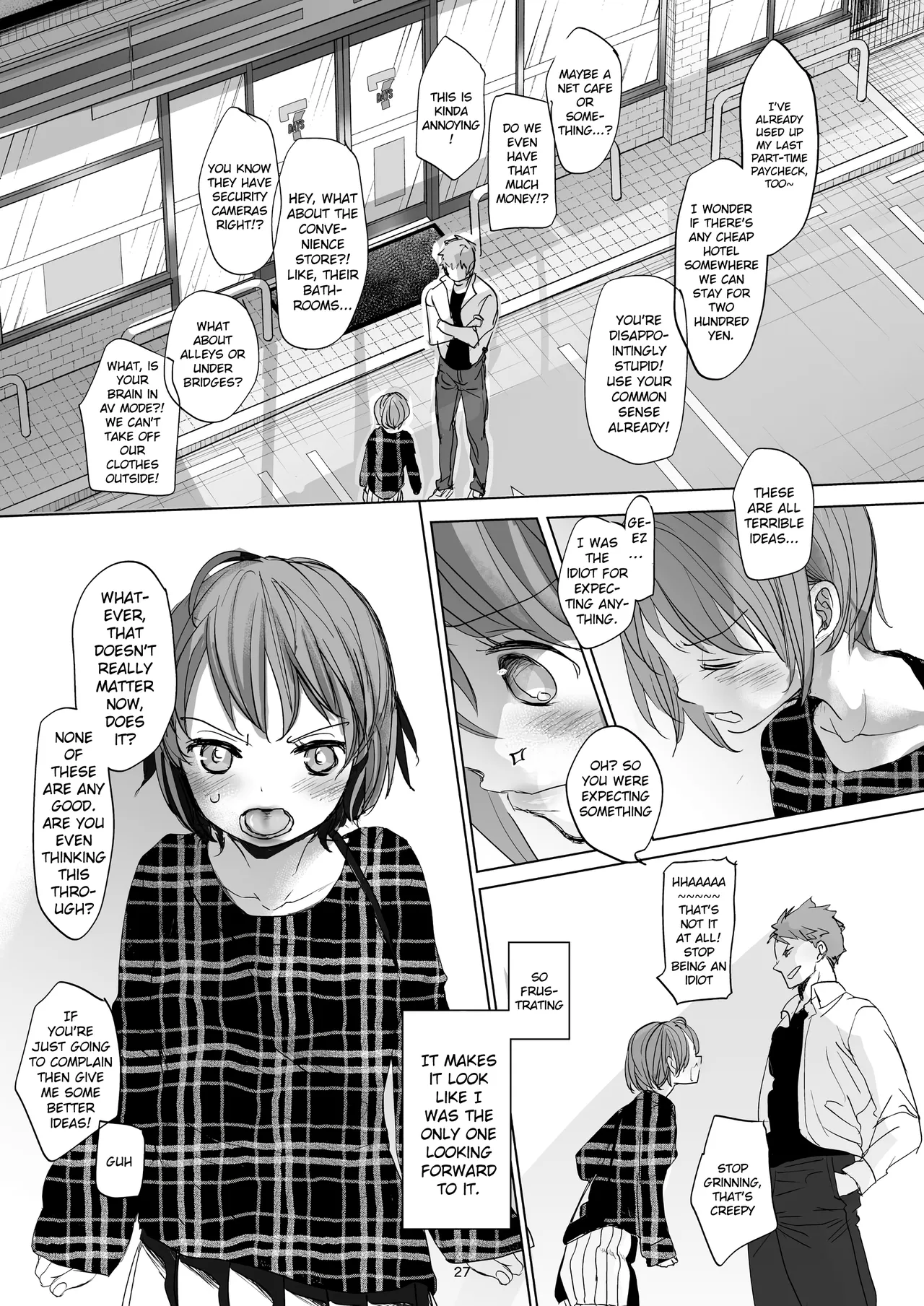 Watashi to Ani no Nichijou 2 Chapter 1 - page 26