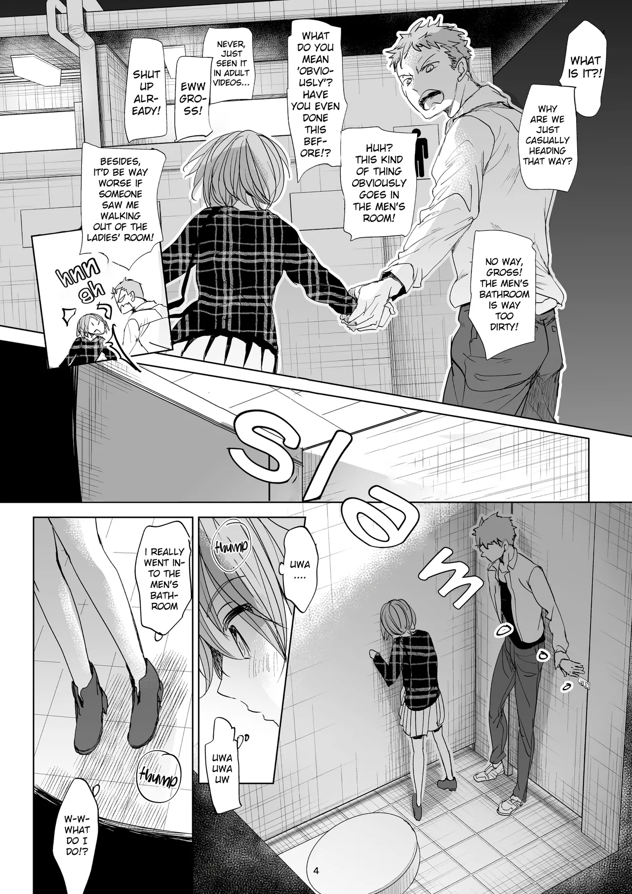 Watashi to Ani no Nichijou 2 Chapter 1 - page 3