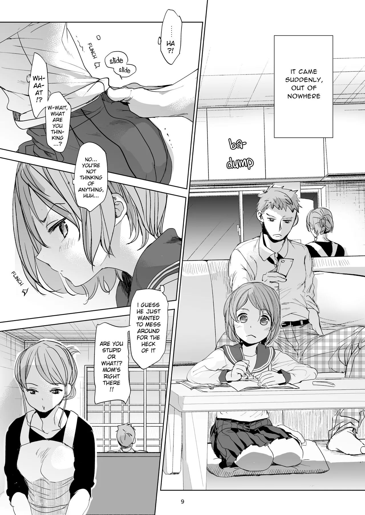 Watashi to Ani no Nichijou 2 Chapter 1 - page 8