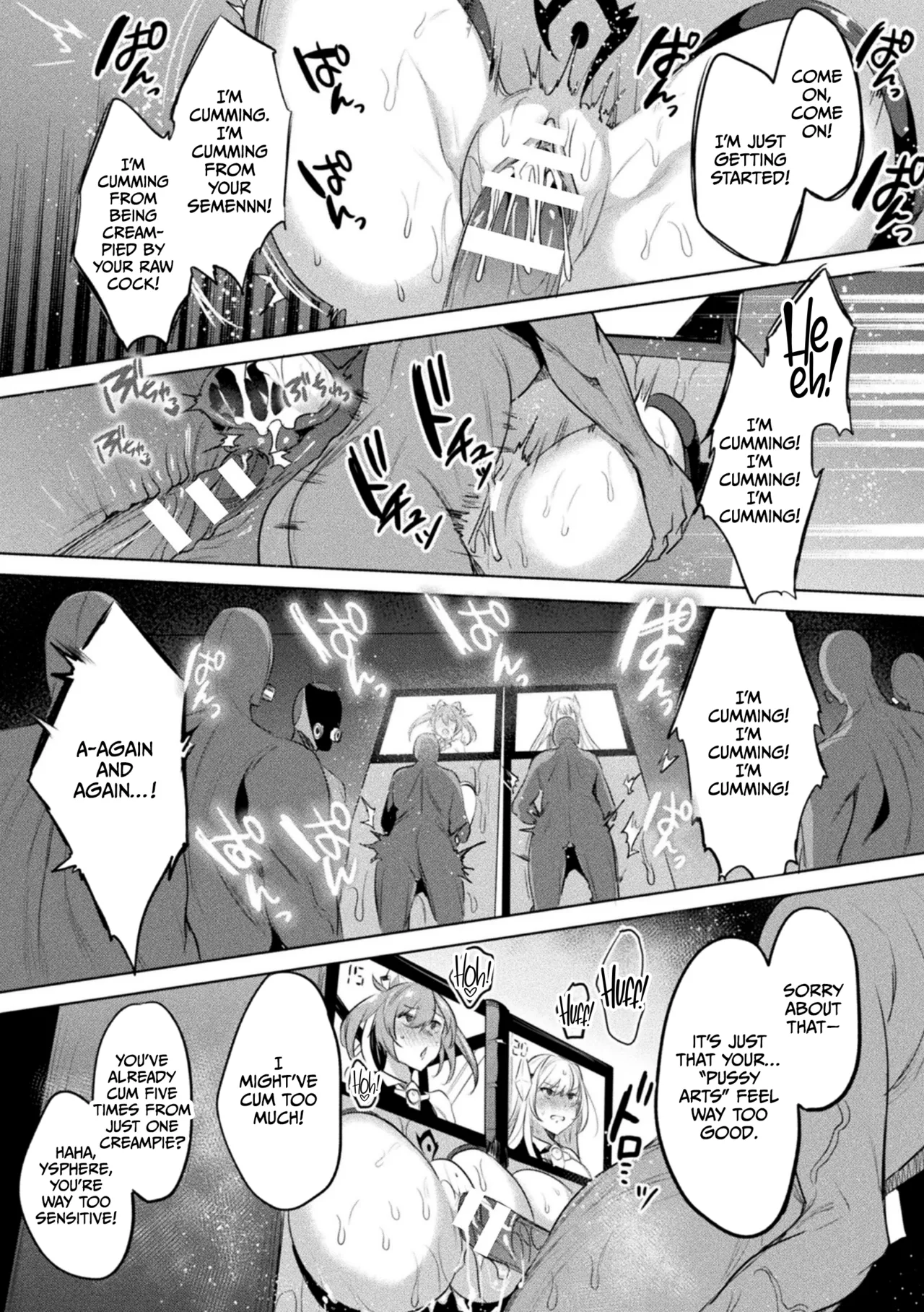 Soukou Seiki Ysphere ~ Ingyaku no Sen'nou kaizou ~ THE COMIC Chapter 1 - page 101