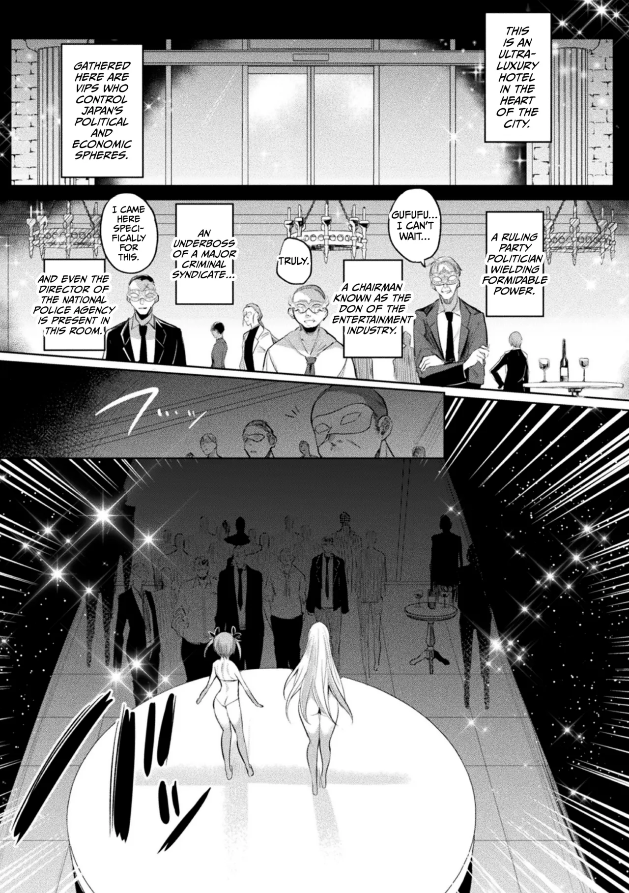 Soukou Seiki Ysphere ~ Ingyaku no Sen'nou kaizou ~ THE COMIC Chapter 1 - page 119