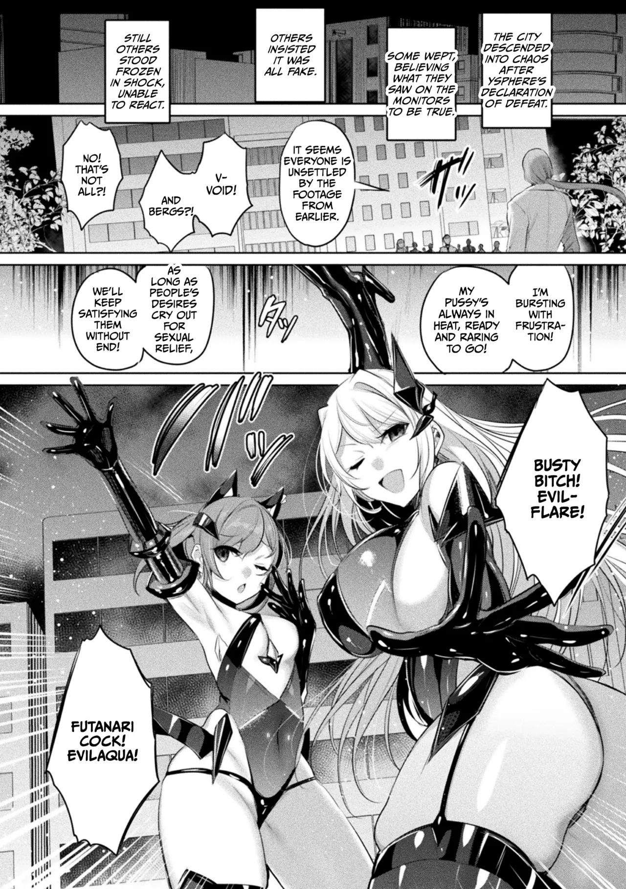 Soukou Seiki Ysphere ~ Ingyaku no Sen'nou kaizou ~ THE COMIC Chapter 1 - page 200