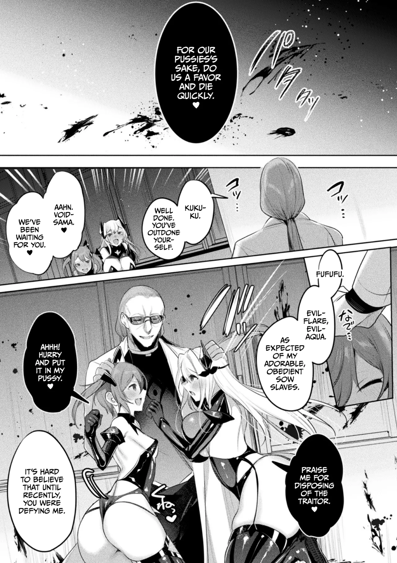 Soukou Seiki Ysphere ~ Ingyaku no Sen'nou kaizou ~ THE COMIC Chapter 1 - page 215