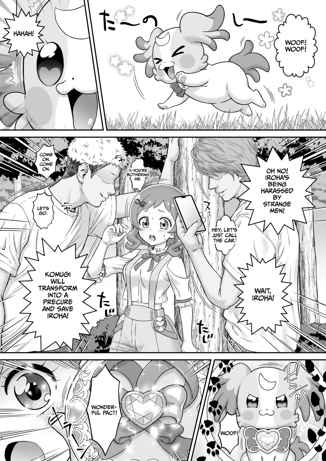 Aheahe Wonderful Chapter 1 - page 3