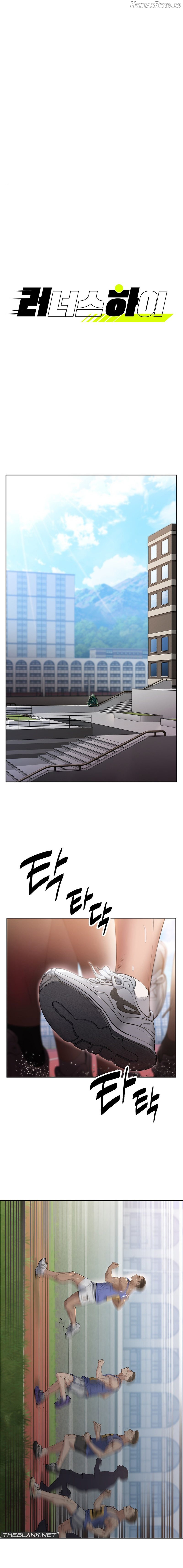 Runner’s High Chapter 1 - page 1