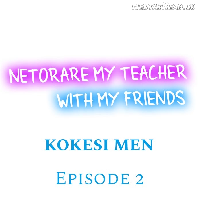 Netorare My Teacher With My Friends Chapter 1 - page 13