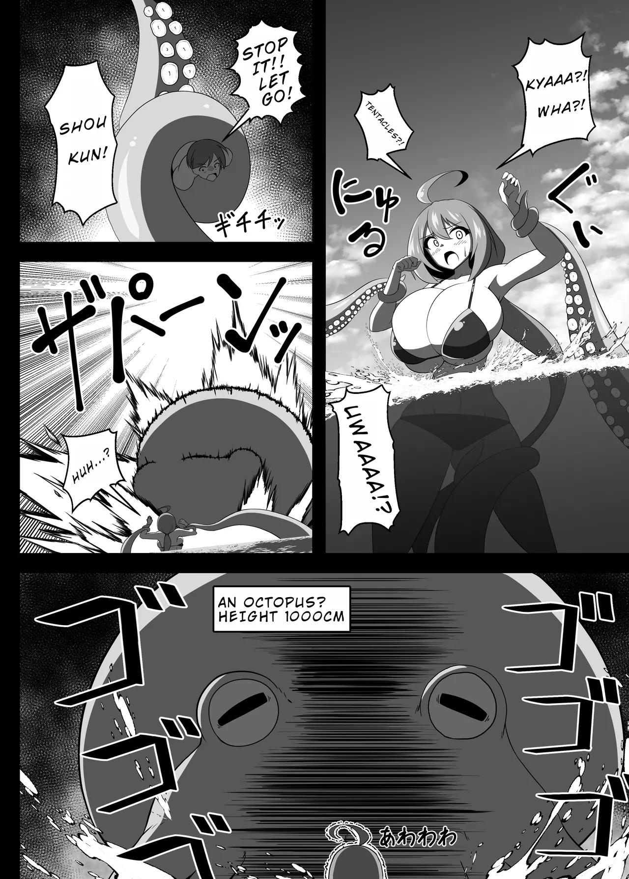 Yutaka's Deserted Island Growth Chapter 1 - page 11