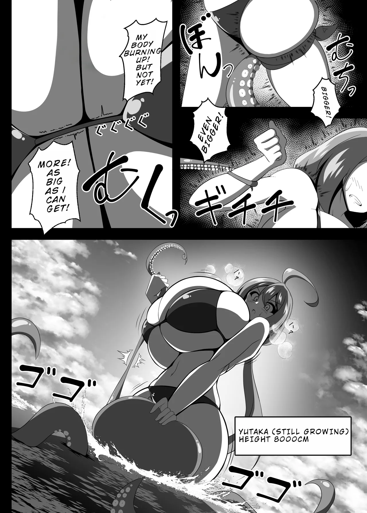 Yutaka's Deserted Island Growth Chapter 1 - page 13