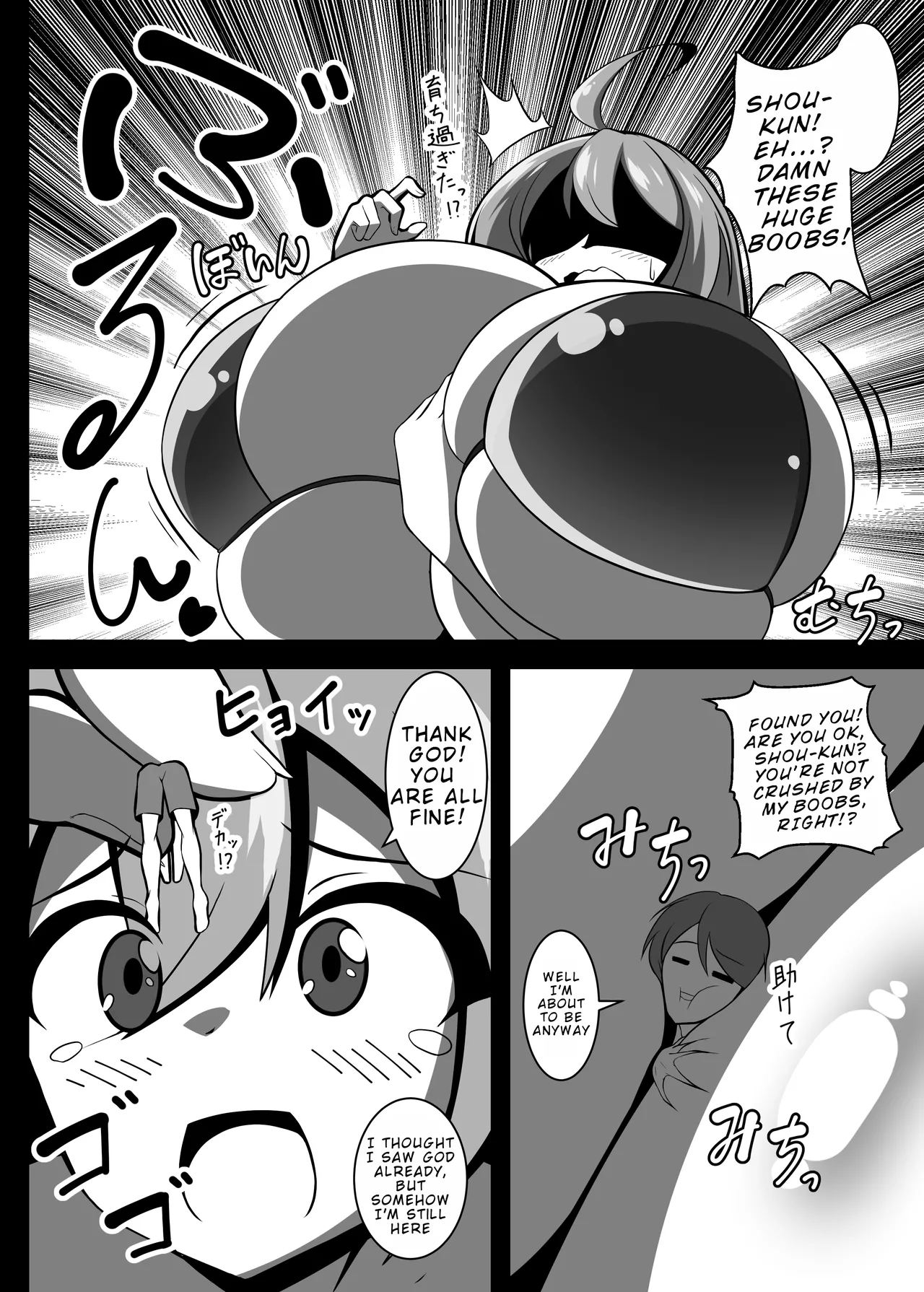 Yutaka's Deserted Island Growth Chapter 1 - page 15