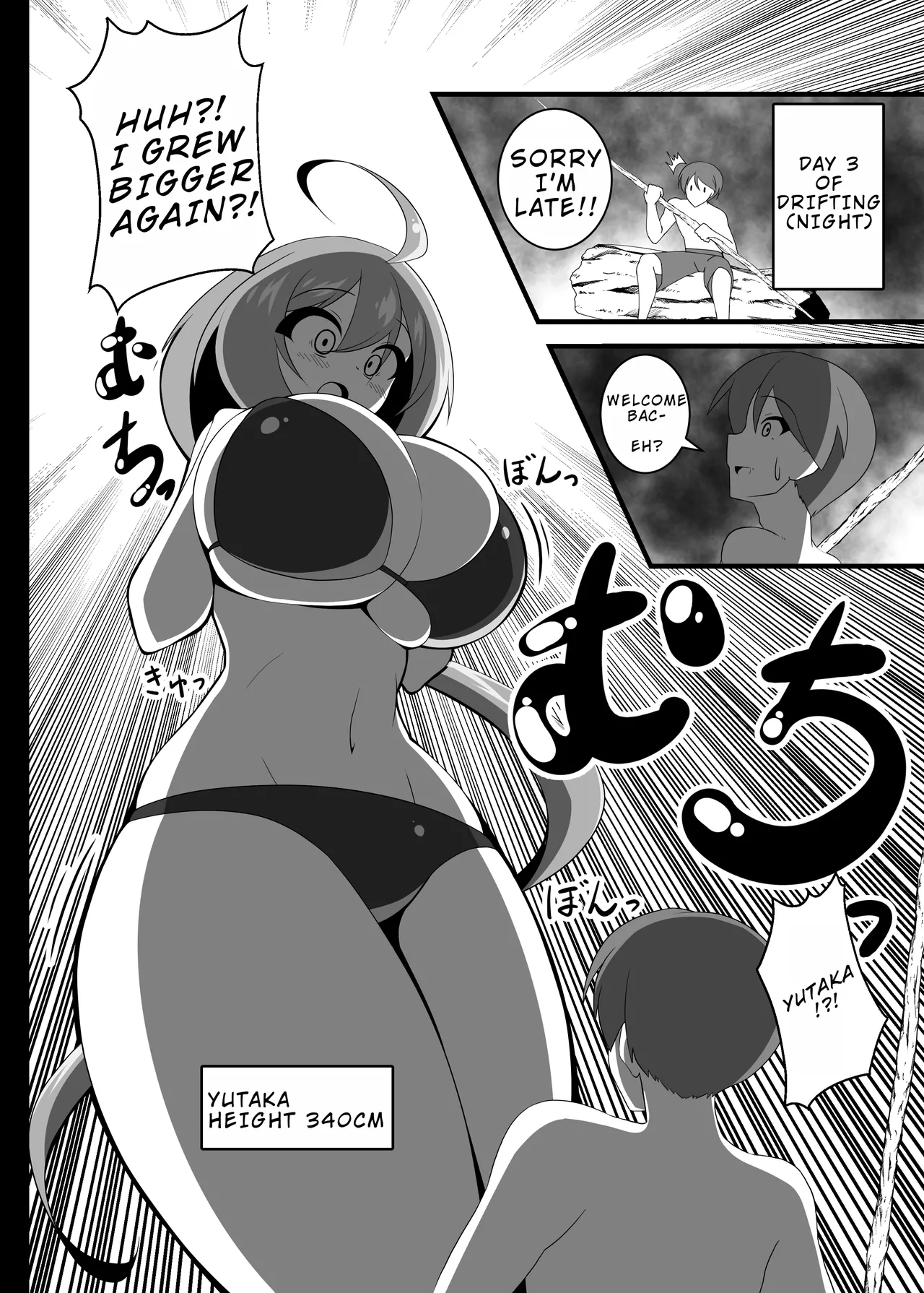 Yutaka's Deserted Island Growth Chapter 1 - page 7