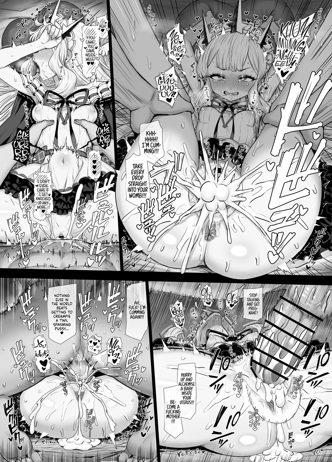 Cagliostro to Himitsu no Renkinjutsu ー Cagliostro and the Mysterious Alchemy Chapter 1 - page 7