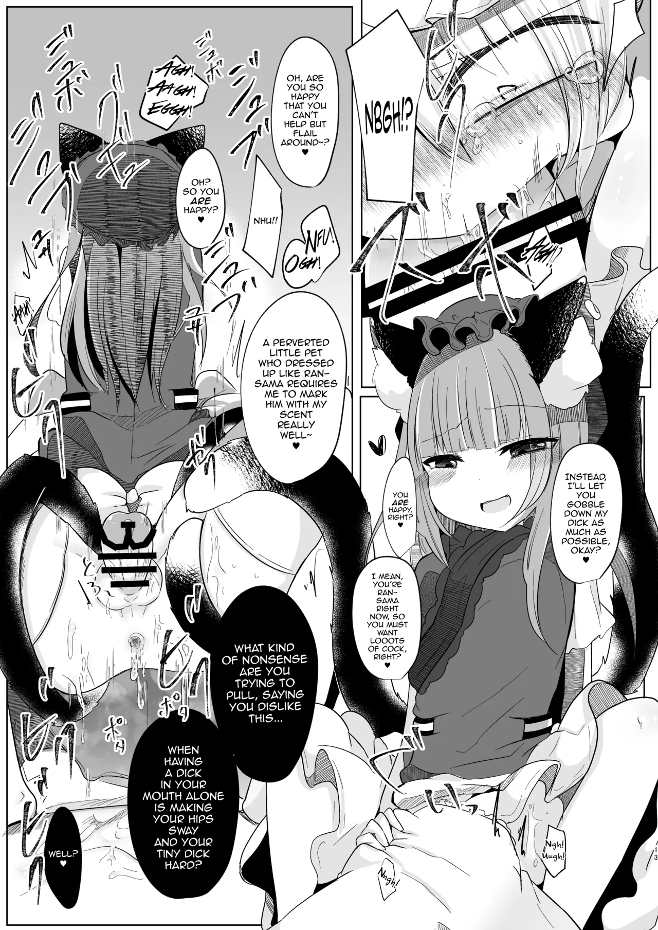 Josou Shumi no Boku ga Kondo wa Futanari Chen-chan ni Okasareru Hon Chapter 1 - page 12