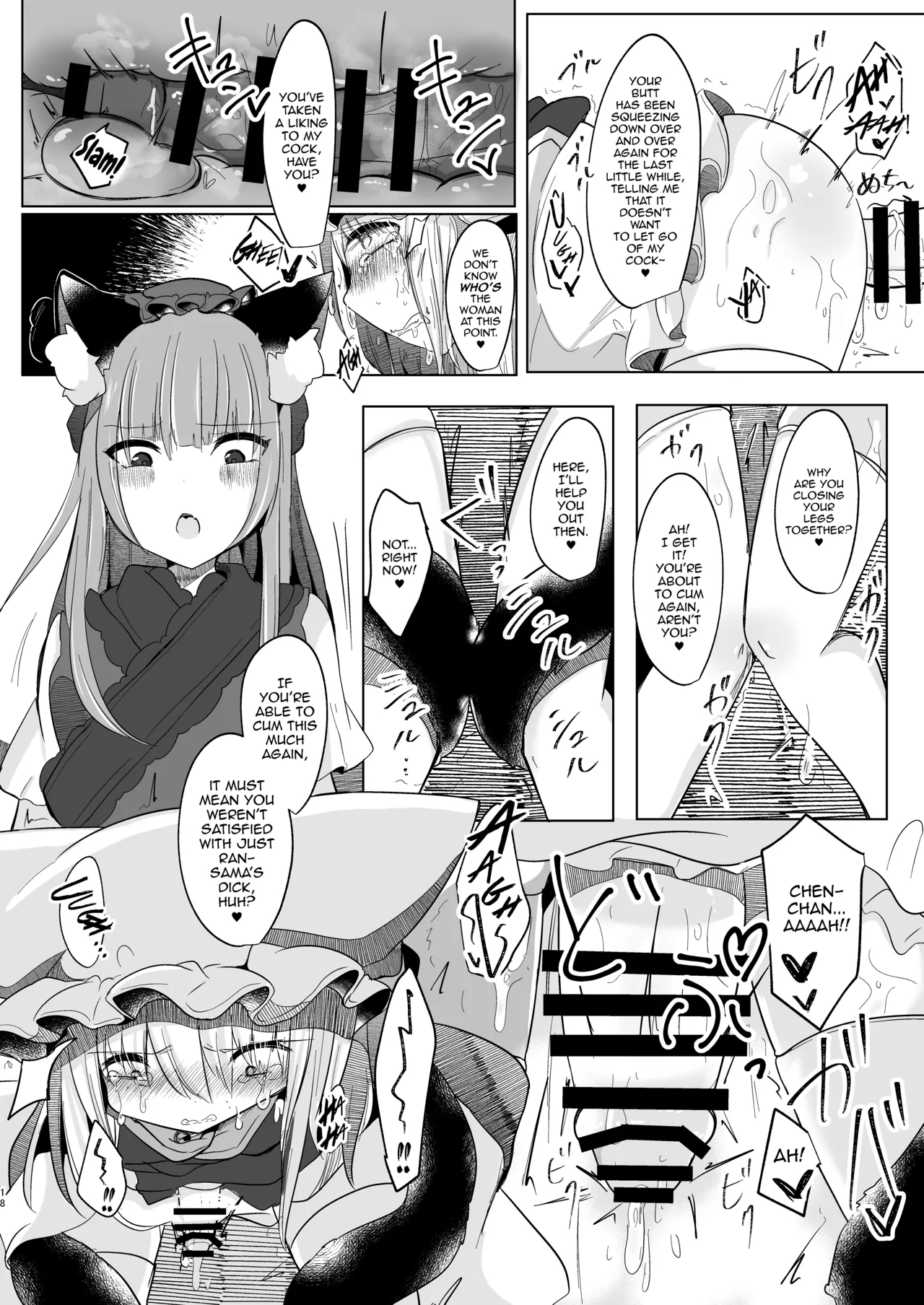 Josou Shumi no Boku ga Kondo wa Futanari Chen-chan ni Okasareru Hon Chapter 1 - page 17