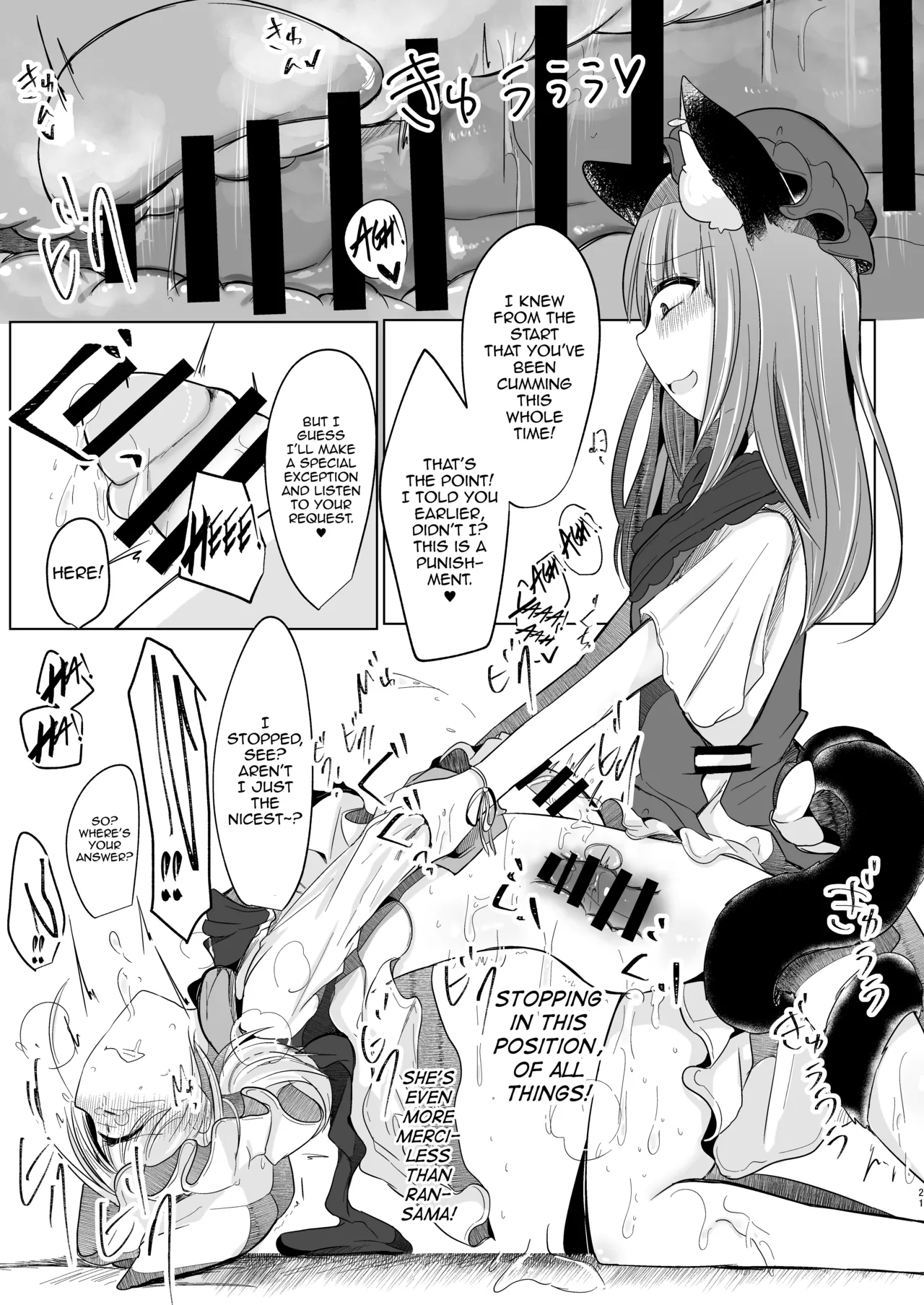 Josou Shumi no Boku ga Kondo wa Futanari Chen-chan ni Okasareru Hon Chapter 1 - page 20