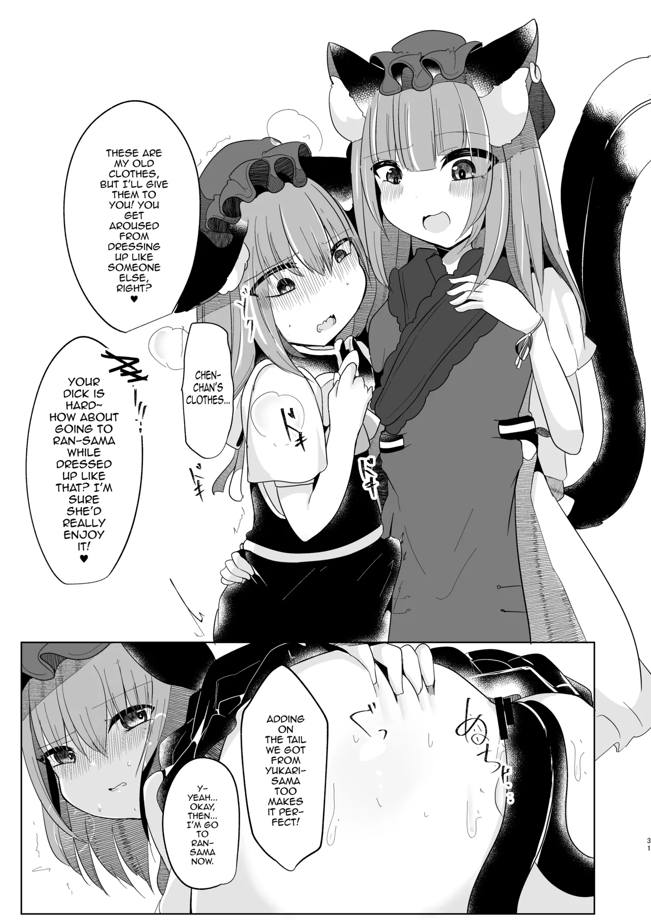 Josou Shumi no Boku ga Kondo wa Futanari Chen-chan ni Okasareru Hon Chapter 1 - page 30