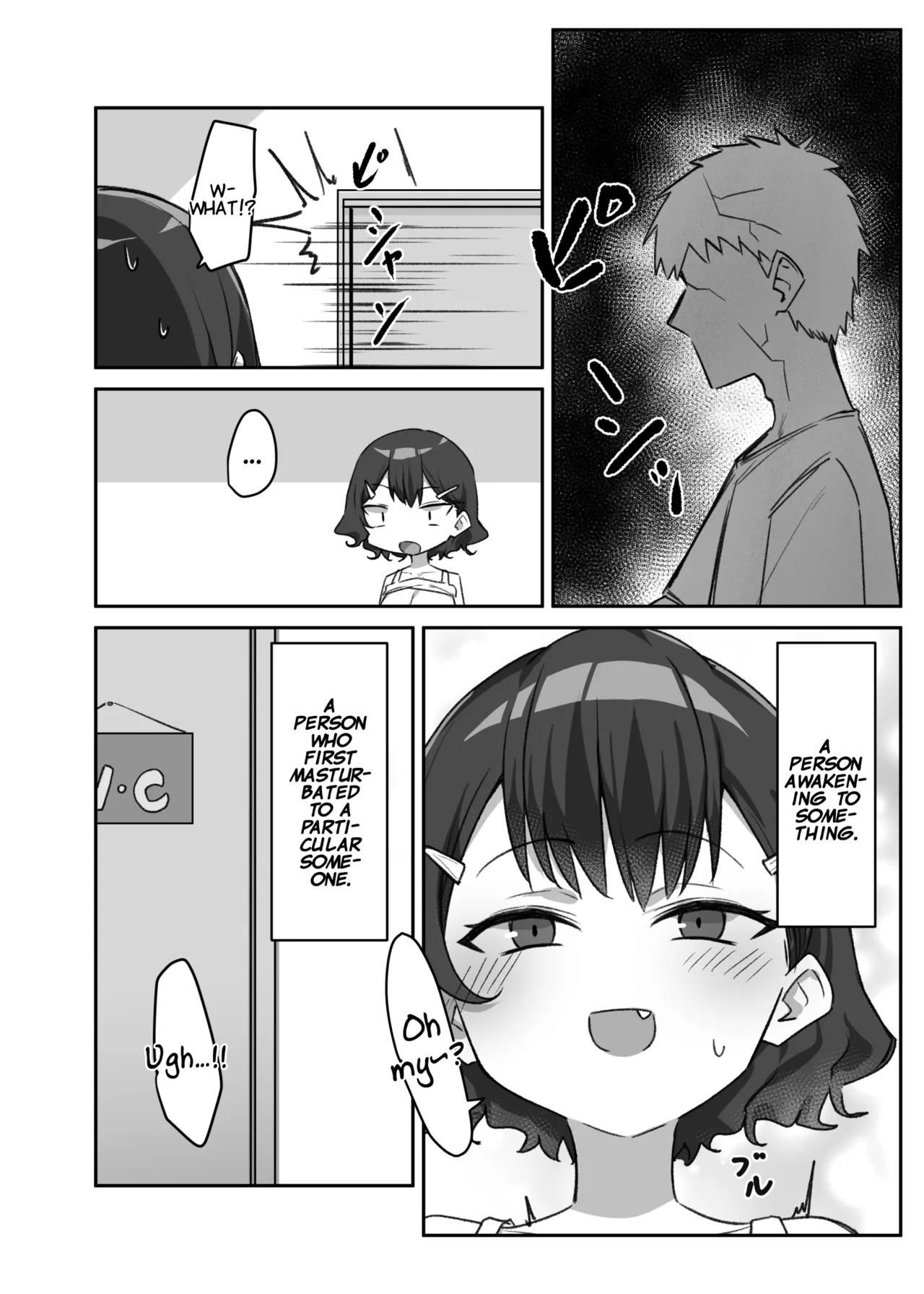 Imouto Series Chapter 1 - page 235