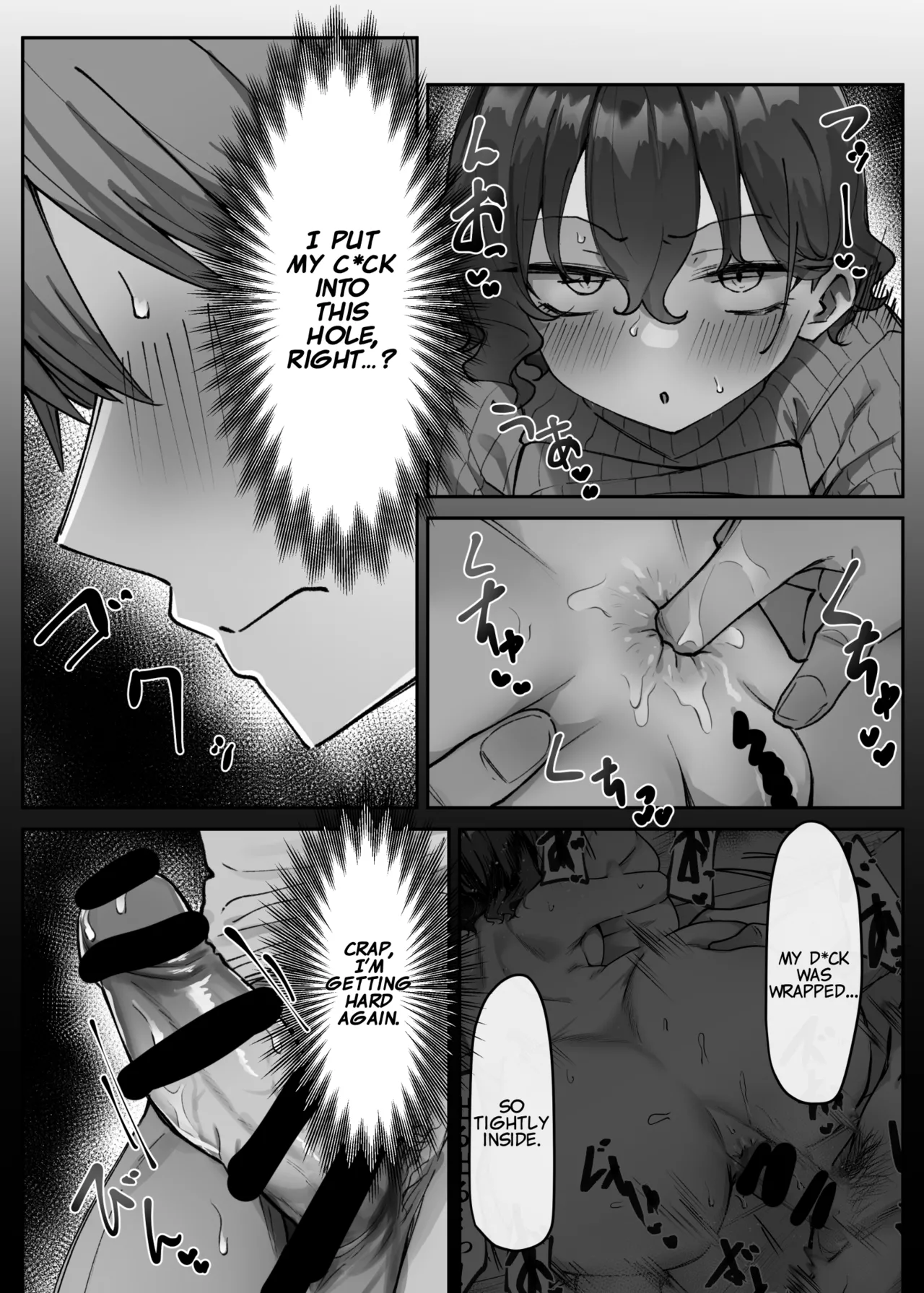 Imouto Series Chapter 1 - page 248