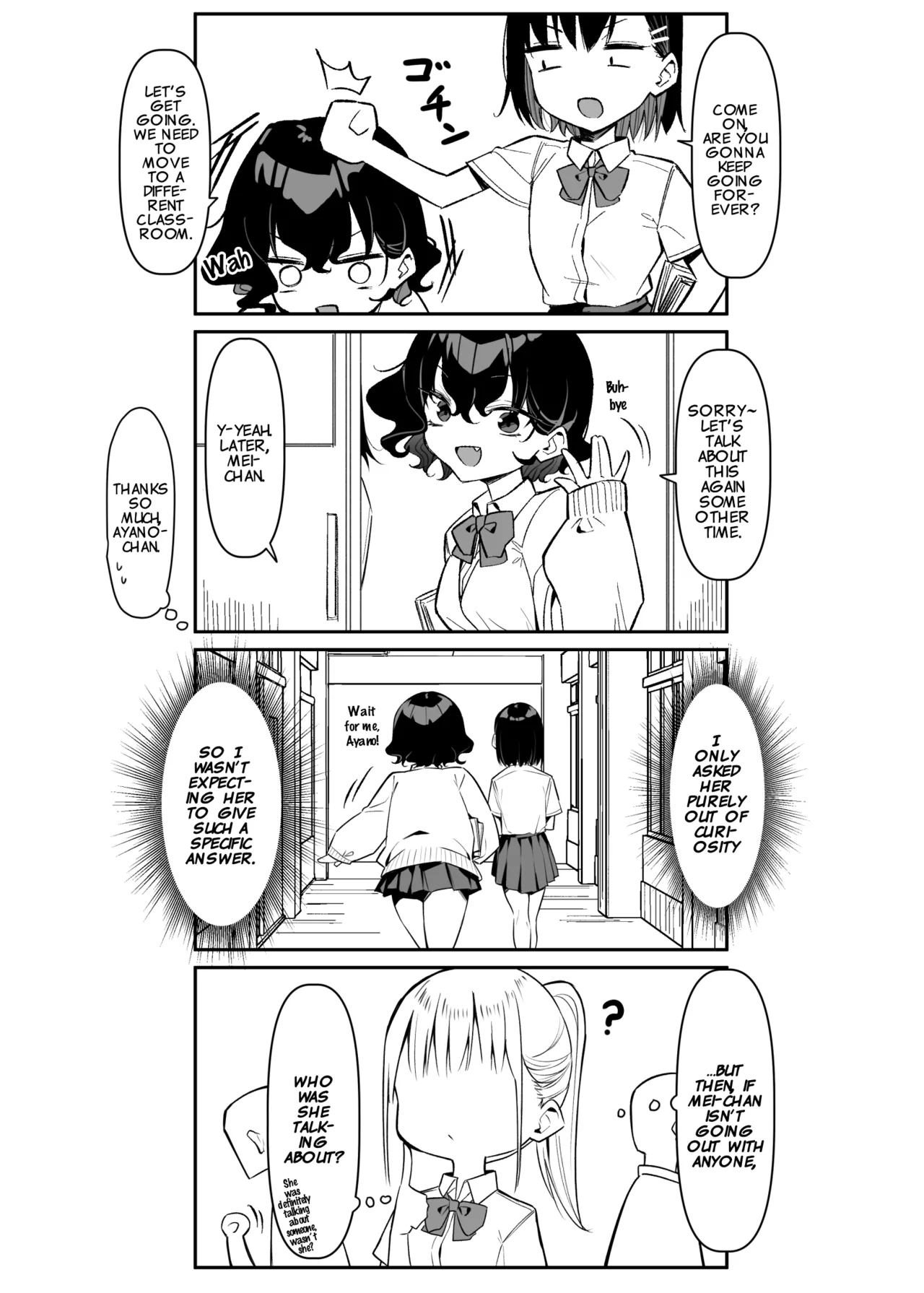 Imouto Series Chapter 1 - page 287