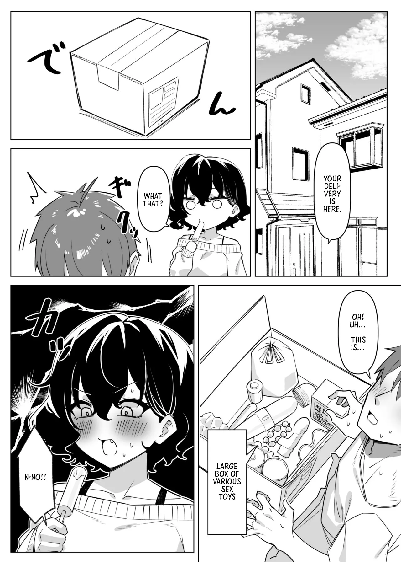 Imouto Series Chapter 1 - page 309